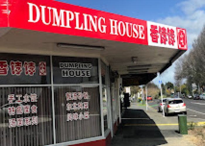 Dumpling House